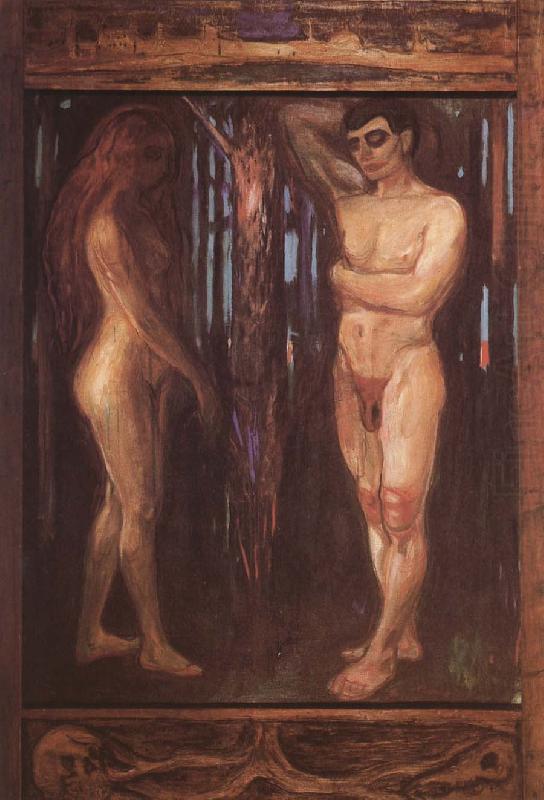 Edvard Munch Metabolism china oil painting image
